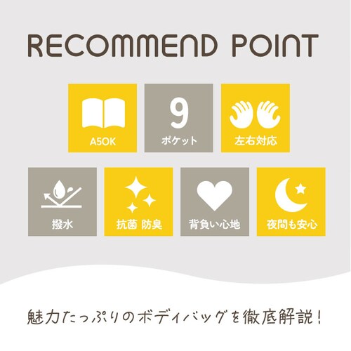 �{�f�B�o�b�O ���f�B�[�X �ʔ� �V�����_�[�o�b�O �΂ߊ|���o�b�O �����V�����_�[ ���f�B�[�X�o�b�O ��e�� �� ���΂� �o�b�O ������� ���킢�� �΂ߊ|�� �V���v�� �ʋ� �ʊw ���N���N�^�[�t�b�N _7