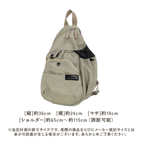 �{�f�B�o�b�O ���f�B�[�X �ʔ� �V�����_�[�o�b�O �΂ߊ|���o�b�O �����V�����_�[ ���f�B�[�X�o�b�O ��e�� �� ���΂� �o�b�O ������� ���킢�� �΂ߊ|�� �V���v�� �ʋ� �ʊw ���N���N�^�[�t�b�N _16