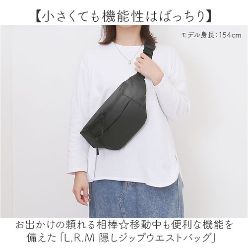 L.R.M �o�b�O CMK19-0651 �ʔ� �{�f�B�o�b�O �E�G�X�g�o�b�O �E�G�X�g�|�[�` �N���X�{�f�B�o�b�O �{�f�B�[�o�b�O �΂߂����o�b�O �����Y ���f�B�[�X ������� �V���v�� ���n �r�W�J�W_1