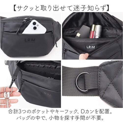 L.R.M �o�b�O CMK19-0651 �ʔ� �{�f�B�o�b�O �E�G�X�g�o�b�O �E�G�X�g�|�[�` �N���X�{�f�B�o�b�O �{�f�B�[�o�b�O �΂߂����o�b�O �����Y ���f�B�[�X ������� �V���v�� ���n �r�W�J�W_7