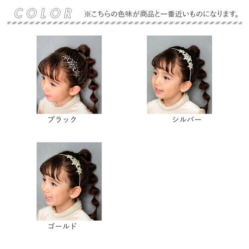 Rora �J�`���[�V�� �L�b�Y �ʔ� ���[�� �T�j�[ ������ ������ ���ǂ� �w�A�A�N�Z�T���[ �w�A�o���h �w�b�h�h���X �q�� ���̎q �L���L�� ���� �t�����[ ���\�� ������ ���w�� ���Ǝ� �t�H�[_18