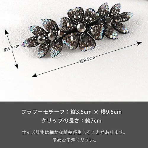 Rora バレッタ キッズ 通販 ローラ ルミエ 髪飾り 髪どめ 髪留め 大きめ キラキラ ラインストーン 女の子 子供 子ども こども フォーマル 卒園式 入学式 結婚式 発表会 七五三 パーティ _14