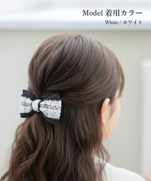 リボン バレッタ ハーフアップ 通販 Rora ローラ クラシック ツイード 髪飾り 髪どめ 髪留め 小さめ 大人っぽい 女の子 女子 子供 フォーマル 卒園式 入学式 結婚式 発表会 七五三 かわい_2