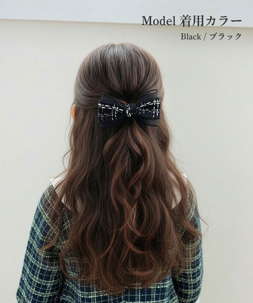 リボン バレッタ ハーフアップ 通販 Rora ローラ クラシック ツイード 髪飾り 髪どめ 髪留め 小さめ 大人っぽい 女の子 女子 子供 フォーマル 卒園式 入学式 結婚式 発表会 七五三 かわい_3