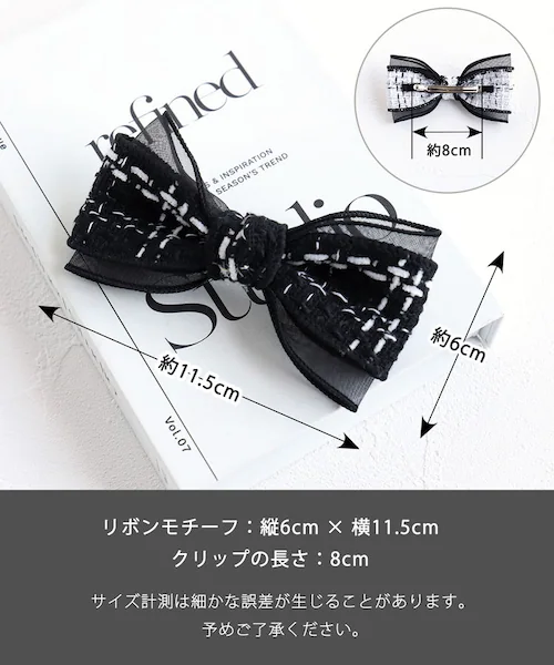 リボン バレッタ ハーフアップ 通販 Rora ローラ クラシック ツイード 髪飾り 髪どめ 髪留め 小さめ 大人っぽい 女の子 女子 子供 フォーマル 卒園式 入学式 結婚式 発表会 七五三 かわい_14