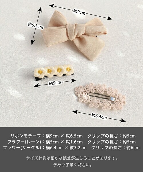 Rora �p�b�`������ 3�Z�b�g �ʔ� ���[�� �p�b�`���ǂ� �w�A�s�� �p�b�`���s�� ������ ������ �q�� �q�ǂ� ���� ���̎q ������ ������ ���w�� ���Ǝ� �s�A�m���\�� ������ ���܎O ���{_10