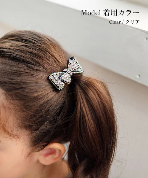 ヘアクリップ リボン 小さめ 通販 Rora ローラ イルミ ヘアークリップ 髪どめ 髪留め ヘアアクセサリー 髪飾り キラキラ ビジュー 女の子 入園式 卒園式 入学式 卒業式 結婚式 発表会 おし_2