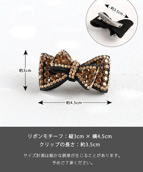 ヘアクリップ リボン 小さめ 通販 Rora ローラ イルミ ヘアークリップ 髪どめ 髪留め ヘアアクセサリー 髪飾り キラキラ ビジュー 女の子 入園式 卒園式 入学式 卒業式 結婚式 発表会 おし_19