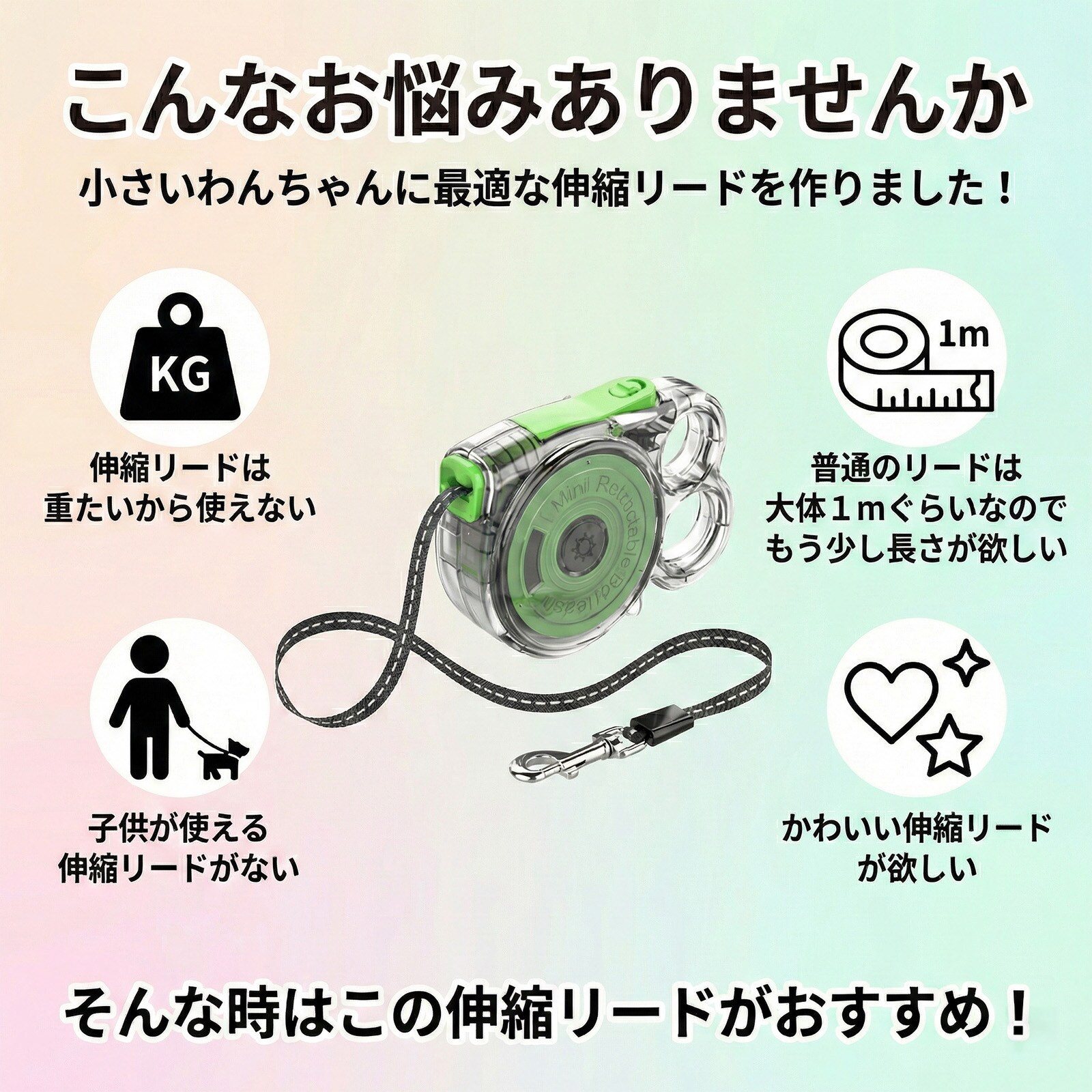 未使用★小型犬用伸縮リード 犬用 伸縮リード コンパクト 3m ストラップ付き グレー【代引き不可