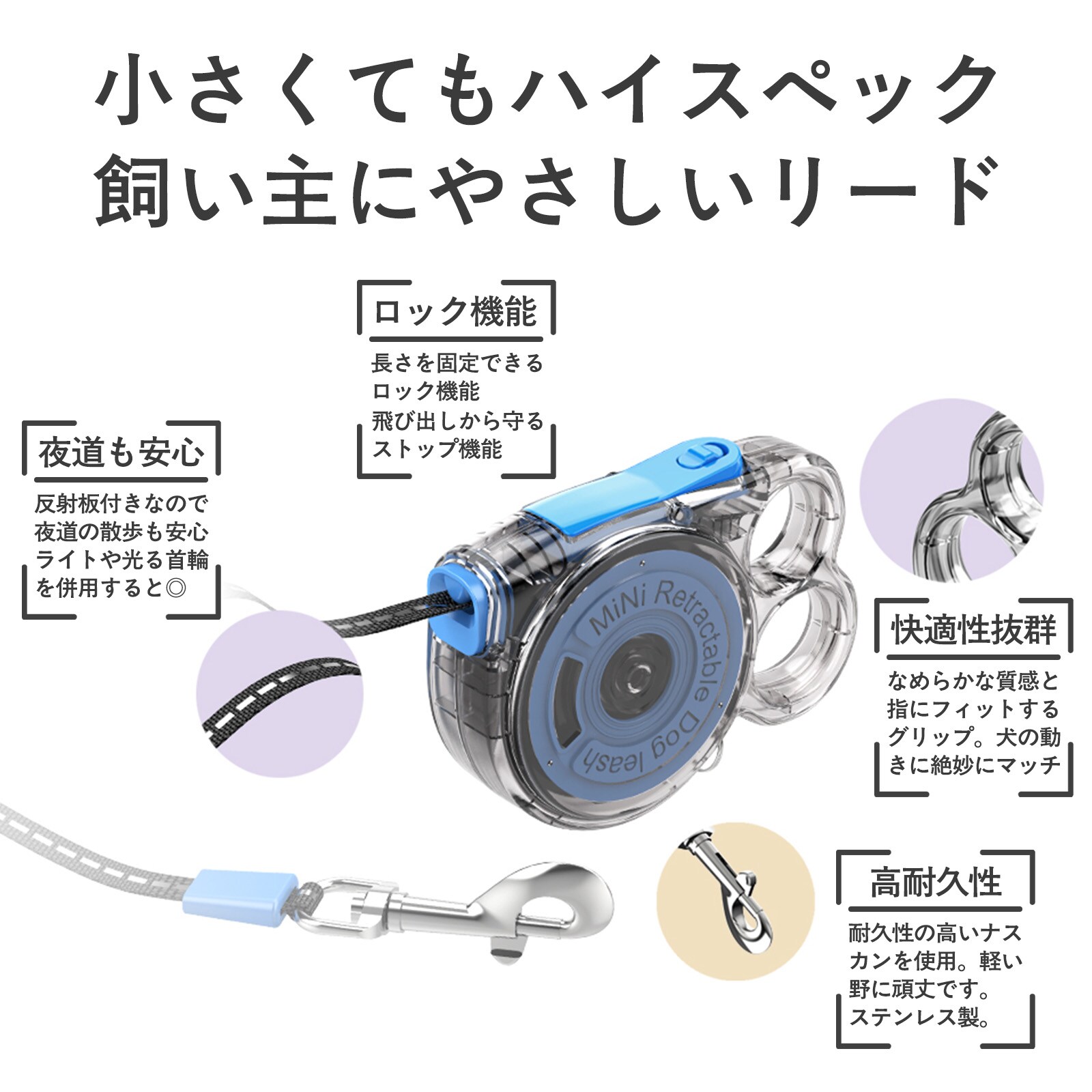犬用 伸縮リード コンパクト 3m ストラップ付き グレー【代引き不可