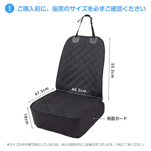ペット 犬 ドライブシート 助手席 カーシート カバー 防水 撥水 汚れ 抜け毛 傷防止 車載 マット 飛び出し防止 リード付き 折りたたみ アウトドア 小型犬 中型犬【代引き不可】_3