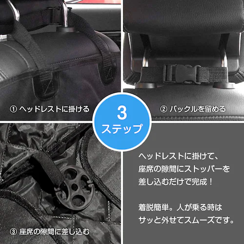 ペット 犬 ドライブシート 助手席 カーシート カバー 防水 撥水 汚れ 抜け毛 傷防止 車載 マット 飛び出し防止 リード付き 折りたたみ アウトドア 小型犬 中型犬【代引き不可】_5