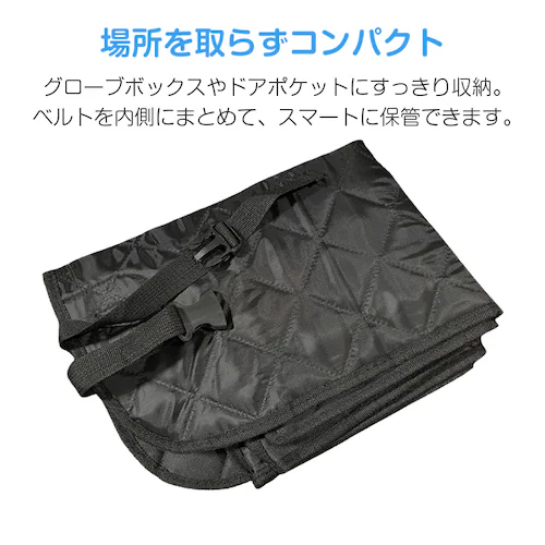 ペット 犬 ドライブシート 助手席 カーシート カバー 防水 撥水 汚れ 抜け毛 傷防止 車載 マット 飛び出し防止 リード付き 折りたたみ アウトドア 小型犬 中型犬【代引き不可】_8