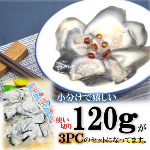 ���O���Y �X���Ȃ܂� 120g�~3PC �M�t�g �M�t�g�p�b�N ���y���� �Ђ� �q�Y �X�� ���l �Ȃ܂� ��� �|�Ђ��y������s�z_5