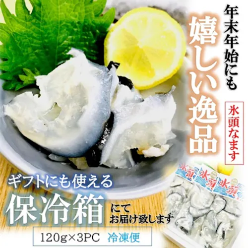 ���O���Y �X���Ȃ܂� 120g�~3PC �M�t�g �M�t�g�p�b�N ���y���� �Ђ� �q�Y �X�� ���l �Ȃ܂� ��� �|�Ђ��y������s�z_6