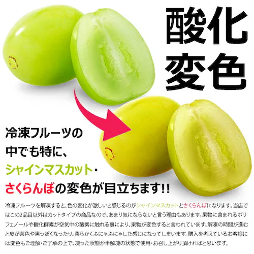 �Ⓚ�t���[�c �R�`���Y ���ƒ�p ��� 500g (�J�b�g�ς�/1�� 500g�~1��/�Ⓚ�i) �󂠂� �����񂹁y������s�z_5