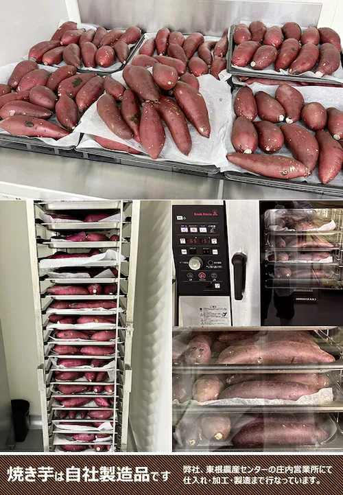 国産 冷凍 焼き芋 1kg (A品/冷凍) さつまいも やきいも ギフト 贈り物 自宅用 ご家庭用 お取り寄せ【代引き不可】_5