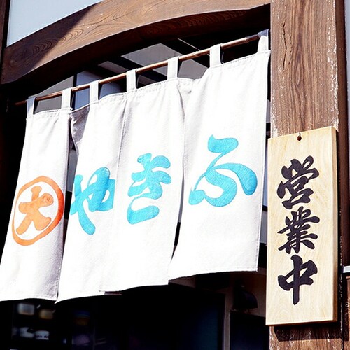 ��R���n�� ���n�l���� (OF-16A) ��R�n�� �Z�c�n �n �Ă��n ���n �����n �M�t�g ���蕨 ������_5