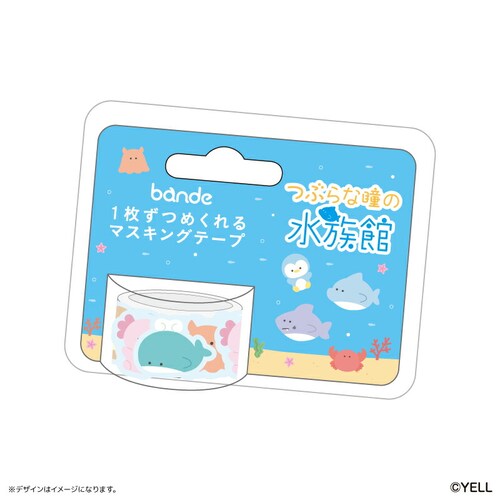 �Ԃ�ȓ� �O�b�Y �ʔ� �Ԃ�ȓ��̒��ԒB �}�X�L���O�e�[�v �}�X�e bande �}�X�L���O �e�[�v 1�����߂���� �V�[�� ���킢�� ������� ���� �I�V���� �L�����N�^�[ �f�U�C���}�X�L���O_1