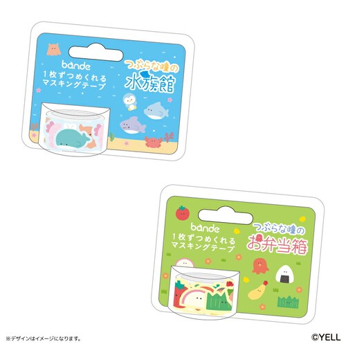 �Ԃ�ȓ� �O�b�Y �ʔ� �Ԃ�ȓ��̒��ԒB �}�X�L���O�e�[�v �}�X�e bande �}�X�L���O �e�[�v 1�����߂���� �V�[�� ���킢�� ������� ���� �I�V���� �L�����N�^�[ �f�U�C���}�X�L���O_3