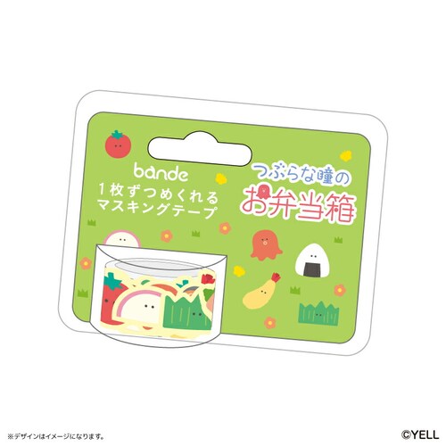 �Ԃ�ȓ� �O�b�Y �ʔ� �Ԃ�ȓ��̒��ԒB �}�X�L���O�e�[�v �}�X�e bande �}�X�L���O �e�[�v 1�����߂���� �V�[�� ���킢�� ������� ���� �I�V���� �L�����N�^�[ �f�U�C���}�X�L���O_4