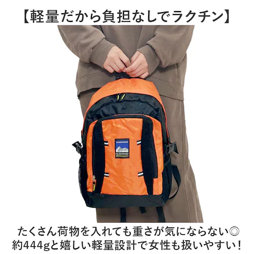 CLIMBING クライミング デイパック 8287 通販 リュックサック リュック 防災リュック 普段使い ポケット メッシュポケット ベルト付き カジュアル レジャー 防災 使いやすい メンズ レ_3