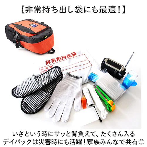 CLIMBING クライミング デイパック 8287 通販 リュックサック リュック 防災リュック 普段使い ポケット メッシュポケット ベルト付き カジュアル レジャー 防災 使いやすい メンズ レ_5