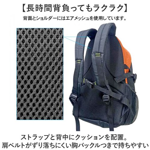 CLIMBING クライミング デイパック 8287 通販 リュックサック リュック 防災リュック 普段使い ポケット メッシュポケット ベルト付き カジュアル レジャー 防災 使いやすい メンズ レ_7