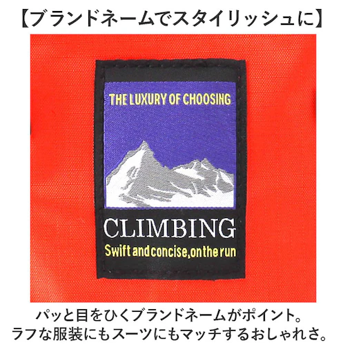CLIMBING クライミング デイパック 8287 通販 リュックサック リュック 防災リュック 普段使い ポケット メッシュポケット ベルト付き カジュアル レジャー 防災 使いやすい メンズ レ_8