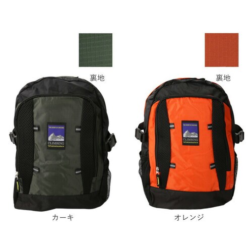 CLIMBING クライミング デイパック 8287 通販 リュックサック リュック 防災リュック 普段使い ポケット メッシュポケット ベルト付き カジュアル レジャー 防災 使いやすい メンズ レ_18
