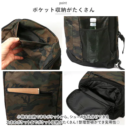 ブラック Kajimeiku カジメイク シューズインリュック 通販 リュック シューズポケット リュックサック ナップザック バックパック デイパック デイバッグ デイバック マザーズバッグ マザー_5