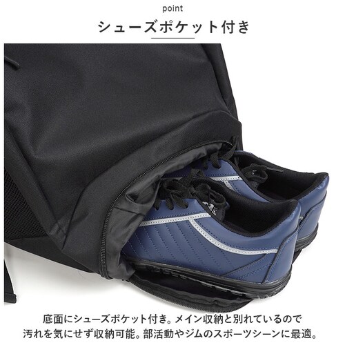 ブラック Kajimeiku カジメイク シューズインリュック 通販 リュック シューズポケット リュックサック ナップザック バックパック デイパック デイバッグ デイバック マザーズバッグ マザー_6