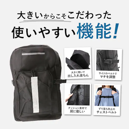 グリーン迷彩 リュック 大容量 防災 I-1548 通販 リュックサック デイパック 防災リュック 防災用 大型 大きい 軽量 45リットル 45L チェストベルト メンズ レディース キャンプ タウ_3