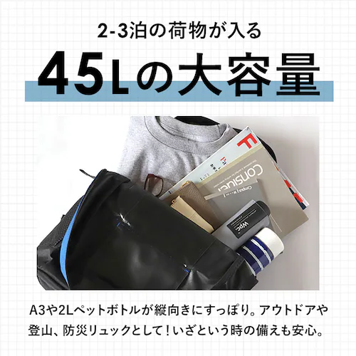 グリーン迷彩 リュック 大容量 防災 I-1548 通販 リュックサック デイパック 防災リュック 防災用 大型 大きい 軽量 45リットル 45L チェストベルト メンズ レディース キャンプ タウ_5