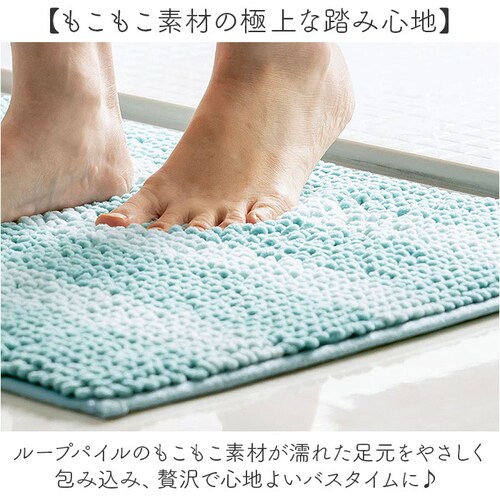 バスマット 75cm 通販 足ふきマット 足拭きマット お風呂 吸水マット お風呂マット おふろマット 洗える マット カキウチ 滑り止め付き 洗面所用品 洗濯機 抗菌 防臭 お風呂用品 洗面所 かわ_3