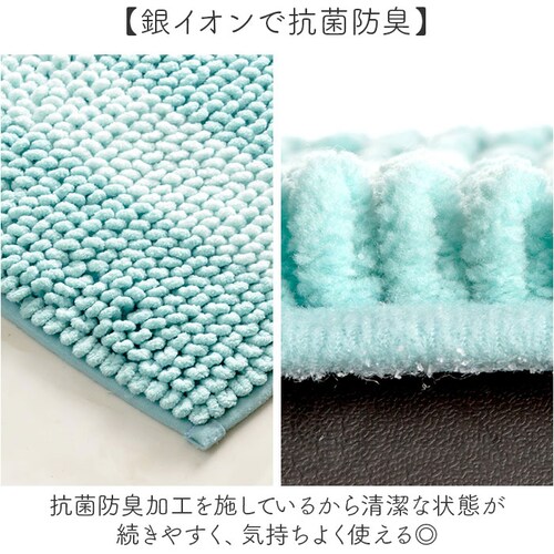 バスマット 75cm 通販 足ふきマット 足拭きマット お風呂 吸水マット お風呂マット おふろマット 洗える マット カキウチ 滑り止め付き 洗面所用品 洗濯機 抗菌 防臭 お風呂用品 洗面所 かわ_4