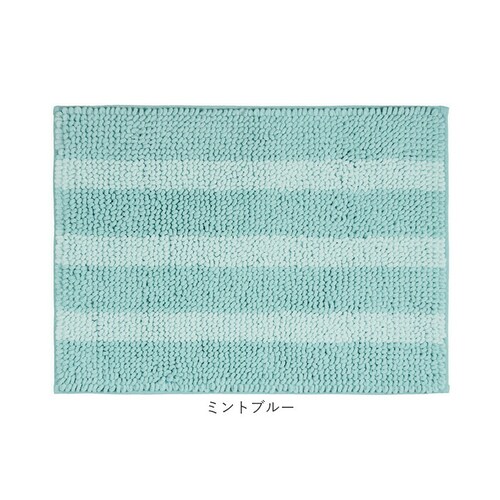 バスマット 75cm 通販 足ふきマット 足拭きマット お風呂 吸水マット お風呂マット おふろマット 洗える マット カキウチ 滑り止め付き 洗面所用品 洗濯機 抗菌 防臭 お風呂用品 洗面所 かわ_11
