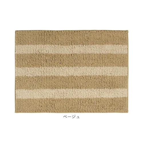 バスマット 75cm 通販 足ふきマット 足拭きマット お風呂 吸水マット お風呂マット おふろマット 洗える マット カキウチ 滑り止め付き 洗面所用品 洗濯機 抗菌 防臭 お風呂用品 洗面所 かわ_12