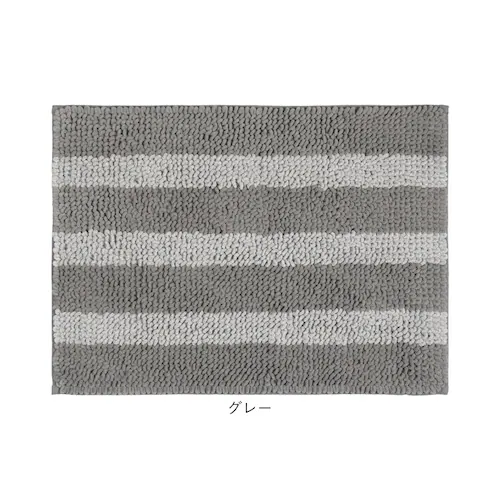 バスマット 75cm 通販 足ふきマット 足拭きマット お風呂 吸水マット お風呂マット おふろマット 洗える マット カキウチ 滑り止め付き 洗面所用品 洗濯機 抗菌 防臭 お風呂用品 洗面所 かわ_13