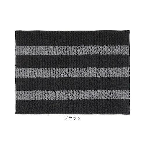 バスマット 75cm 通販 足ふきマット 足拭きマット お風呂 吸水マット お風呂マット おふろマット 洗える マット カキウチ 滑り止め付き 洗面所用品 洗濯機 抗菌 防臭 お風呂用品 洗面所 かわ_14