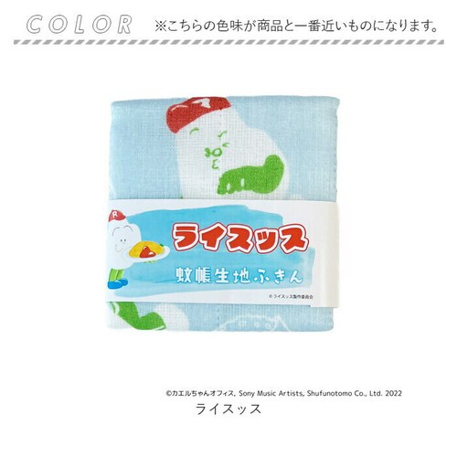 ���C�X�b�X �O�b�Y �ʔ� ���{�� ���␶�n �ӂ��� �z�� �ᒠ���n�ӂ��� �ᒠ���n�z�� ��@�� ���Ăӂ� ��@�� ��ӂ��� ��100% �L�����N�^�[ DJ�݂������MC���͂� �P���|���Y �I�����C�X�b_3