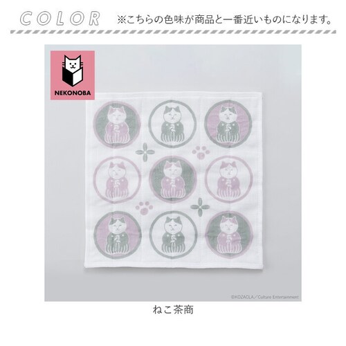 NEKONOBA �O�b�Y �ʔ� ���{�� ���␶�n �ӂ��� �z�� �ᒠ���n�ӂ��� �ᒠ���n�z�� ��@�� ���Ăӂ� ��@�� ��ӂ��� ��100% �L�����N�^�[ �L �˂� �l�R �L�O�b�Y ���킢�� �������_13