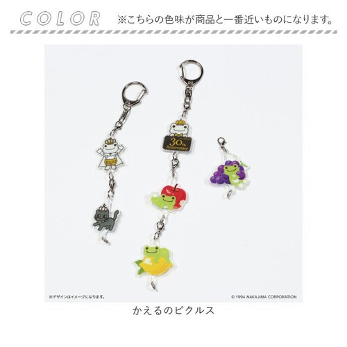 ������̃s�N���X �O�b�Y �ʔ� pickles the frog �L�[�z���_�[ �A�N�����L�[�z���_�[ �L�[�`���[�� �L�[�����O �A�N�L�[ �L�����N�^�[ ���� ���킢�� ������� �s�N���X�U�t���b�O _11