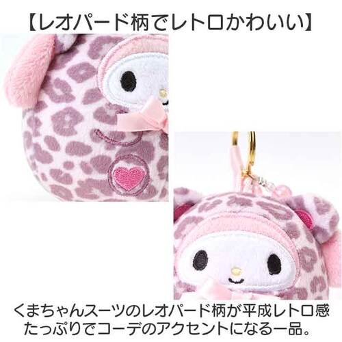 �N���オ�肱�ڂ� �L�����N�^�[ �L�[�z���_�[ �ʔ� �ʂ��R���� �ʂ������ �L�[�����O ���킢�� ���������肱�ڂ� �T�����I �O�b�Y �ʂ������ ���̎q �L�b�Y �X�g���b�v �q�� �q�ǂ� ���ǂ� ��_4