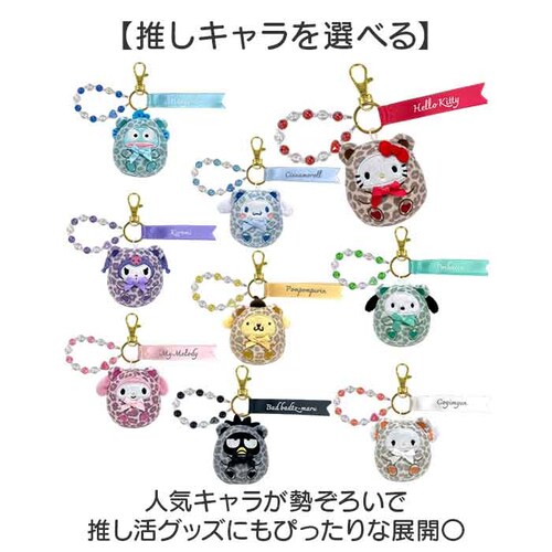 �N���オ�肱�ڂ� �L�����N�^�[ �L�[�z���_�[ �ʔ� �ʂ��R���� �ʂ������ �L�[�����O ���킢�� ���������肱�ڂ� �T�����I �O�b�Y �ʂ������ ���̎q �L�b�Y �X�g���b�v �q�� �q�ǂ� ���ǂ� ��_5