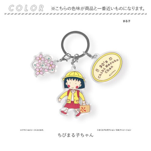 ���т܂�q����� �O�b�Y �ʔ� ���т܂邱����� �L�[�z���_�[ �A�N�����L�[�z���_�[ �L�[�����O �L�[�`���[�� �A�N�L�[ �o�b�O�`���[�� �L�����N�^�[ �`���[�� ���� ���킢�� ������� ���������_2