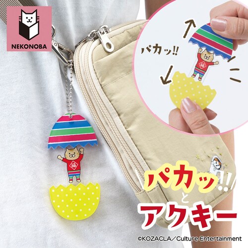 NEKONOBA �O�b�Y �ʔ� �l�R�m�o �L�[�z���_�[ �A�N�����L�[�z���_�[ �{�[���`�F�[�� �L�[�`���[�� �A�N�L�[ �o�b�O�`���[�� �L�����N�^�[ ���� ���킢�� ������� �I�V���� �L �˂� �l�R_7