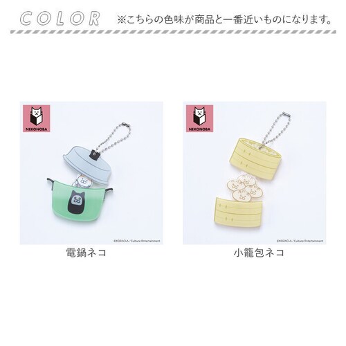 NEKONOBA �O�b�Y �ʔ� �l�R�m�o �L�[�z���_�[ �A�N�����L�[�z���_�[ �{�[���`�F�[�� �L�[�`���[�� �A�N�L�[ �o�b�O�`���[�� �L�����N�^�[ ���� ���킢�� ������� �I�V���� �L �˂� �l�R_17