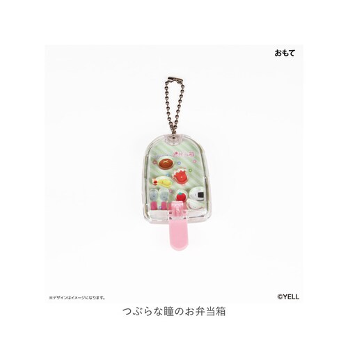 �Ԃ�ȓ� �O�b�Y �ʔ� �Ԃ�ȓ��̒��ԒB �L�[�z���_�[ �h�[���L�[�z���_�[ �L�[�`���[�� �{�[���`�F�[�� �o�b�O�`���[�� �L�����N�^�[ �C���X�g �`���[�� ���� ���킢�� ������� �I�V����_7