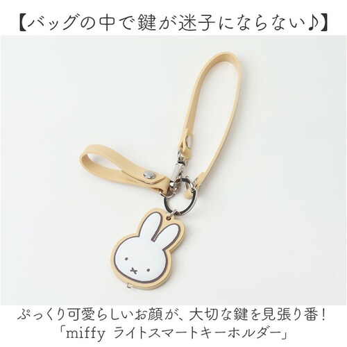 �L�[�z���_�[ �L�����N�^�[ ���킢�� �ʔ� �L�[�����O �L�[�`���[�� �o�b�O�`���[�� ���C�g�t�� ���� �L�����N�^�[�O�b�Y ���C�g �X�}�[�g ���f�B�[�X �L�b�Y ���̎q �q�� �q�ǂ� ���ǂ� �L���[_1